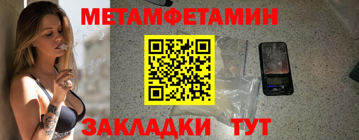 АМФ 97% Видное