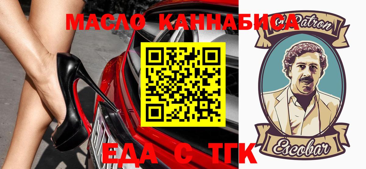 Мефедрон  Видное  Меф МЯУ МЯУ   ГАШИШ  Вход с VPN  АМФЕТАМИН   ГАШ  Каннабис 