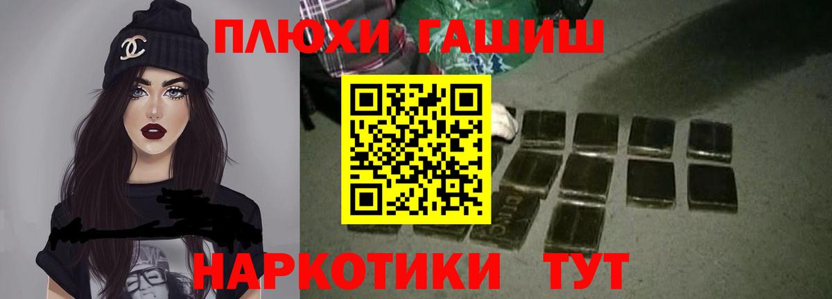 Видное  Гашиш  Вход с VPN  Гашиш hashish 