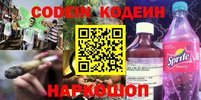 кокаин колумбия Будённовск
