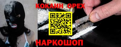 соль ск Бугуруслан