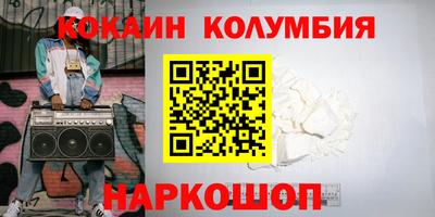 соль ск Бугуруслан