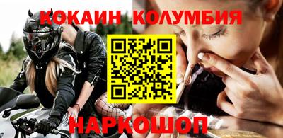 мдма Бузулук