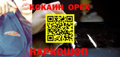 соль ск Бугуруслан
