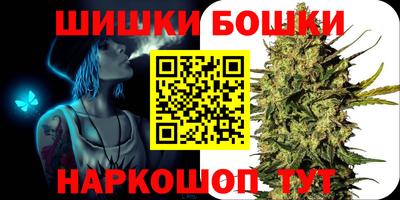 соль ск Бугуруслан
