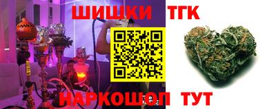соль ск Бугуруслан