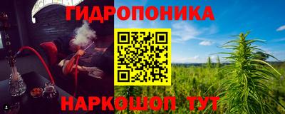 соль ск Бугуруслан