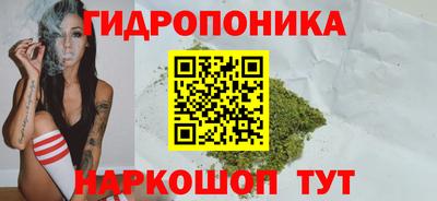 соль ск Бугуруслан