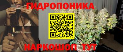соль ск Бугуруслан