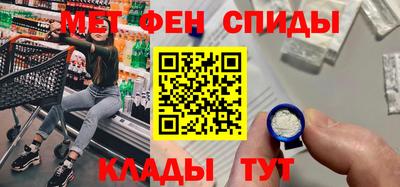 мдма Бузулук