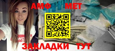 соль ск Бугуруслан