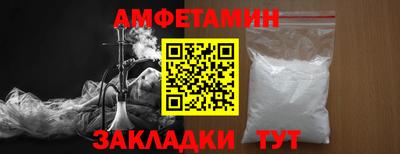 соль ск Бугуруслан