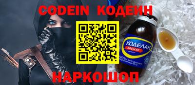 кокаин колумбия Будённовск