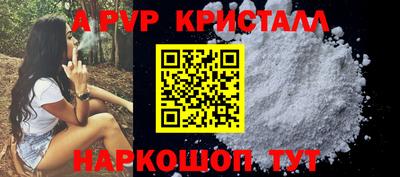 соль ск Бугуруслан