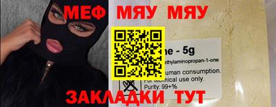мдма Бузулук