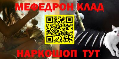 мдма Бузулук
