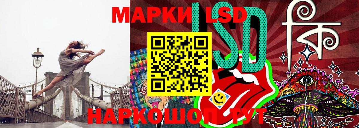 Марки N-bome 1,5мг  Вход с VPN  Видное 