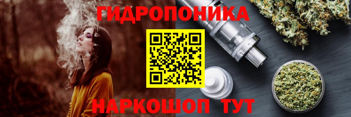 МАРИХУАНА тримм  Бошки Шишки индика  Вход с VPN  Видное  Каннабис AK-47 